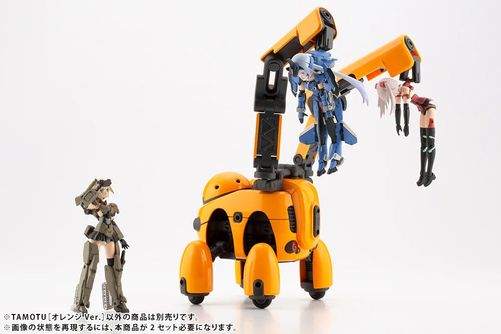 Tamotu - Orange Version