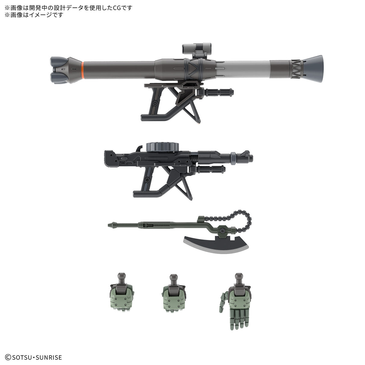 HG 1/144 Zaku (GQ) : PREORDER