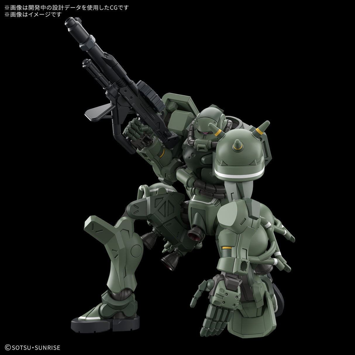 HG 1/144 Zaku (GQ) : PREORDER