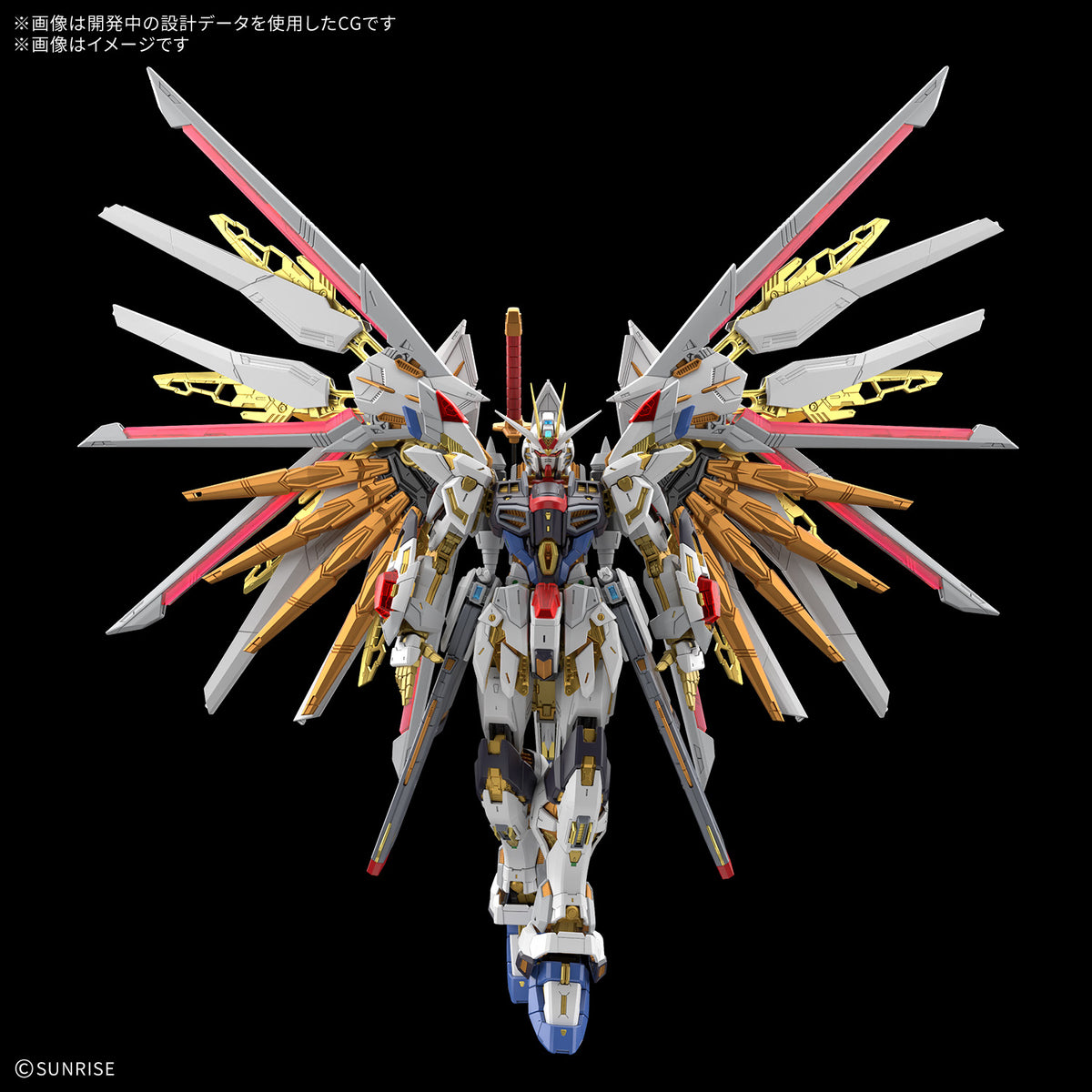 A highly detailed sci-fi mecha figure centered on a black background, with large white, gold, and red wing-like structures extending behind it. The figure has a white body with gold, red, blue, and black accents, and Japanese copyright text and a Sunrise logo are visible in the corners.
