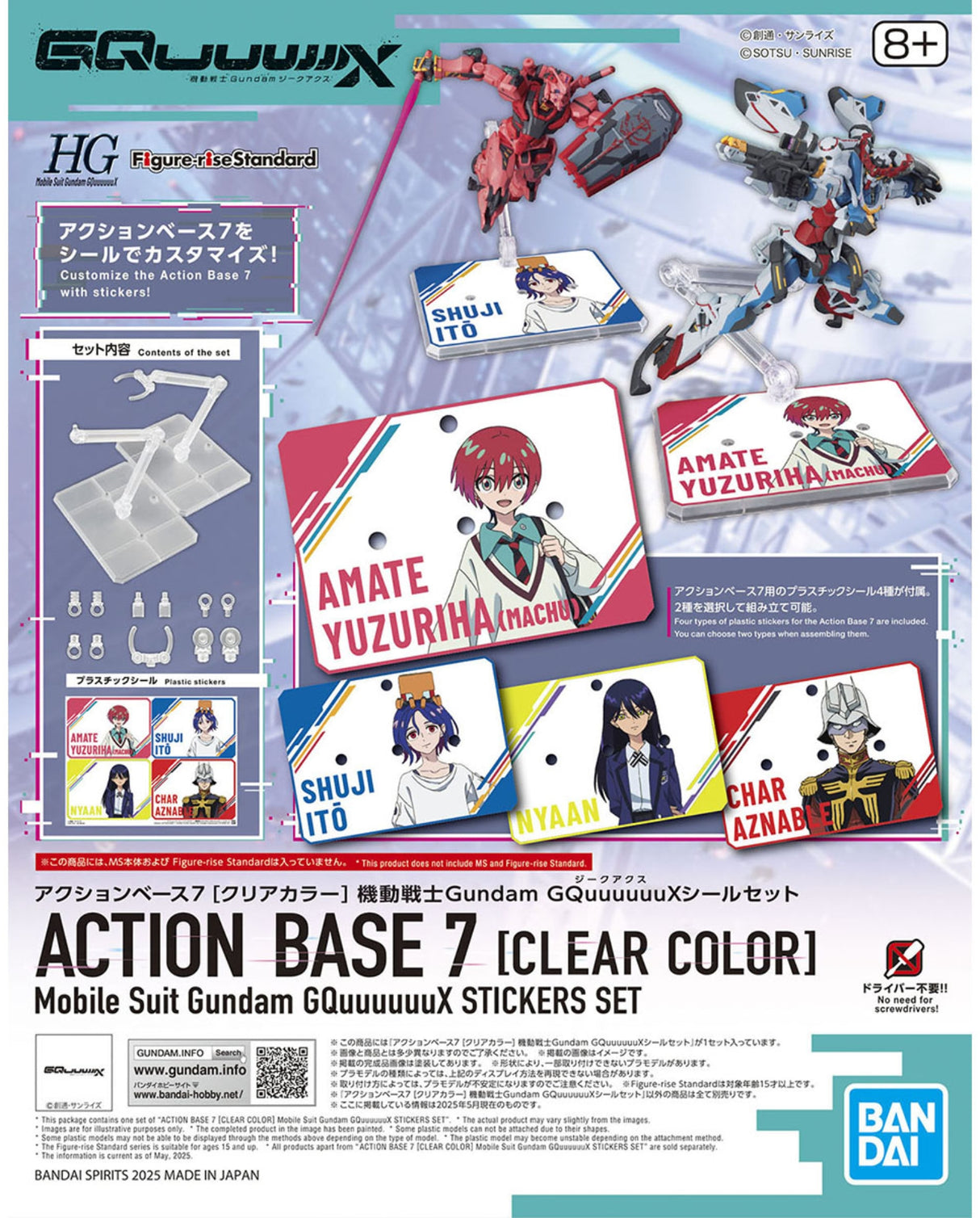 Action Base 7 Clear Color GquuuuuuX stickers set x 2