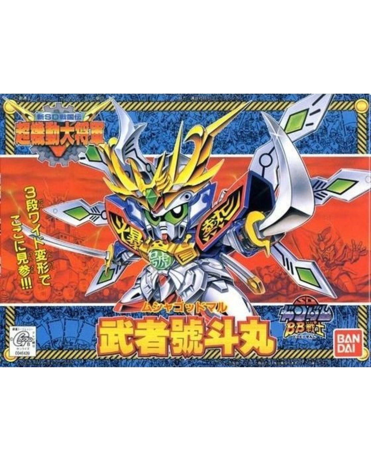 SD BB141 Musha Gottomaru