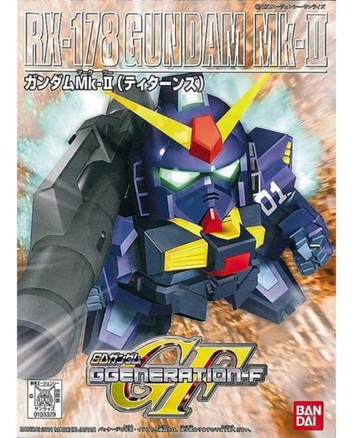 BB 217 RX 178 Gundam MK II Titans