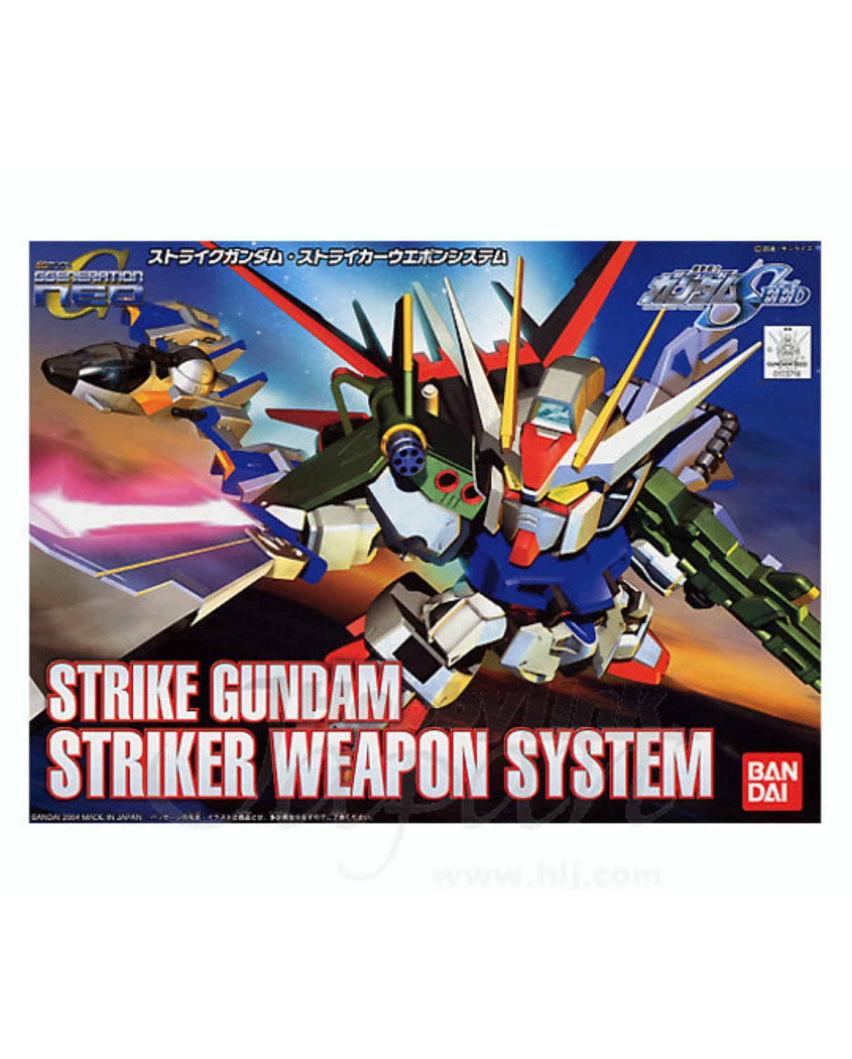 BB 259 Strike Gundam Striker Weapon Pack