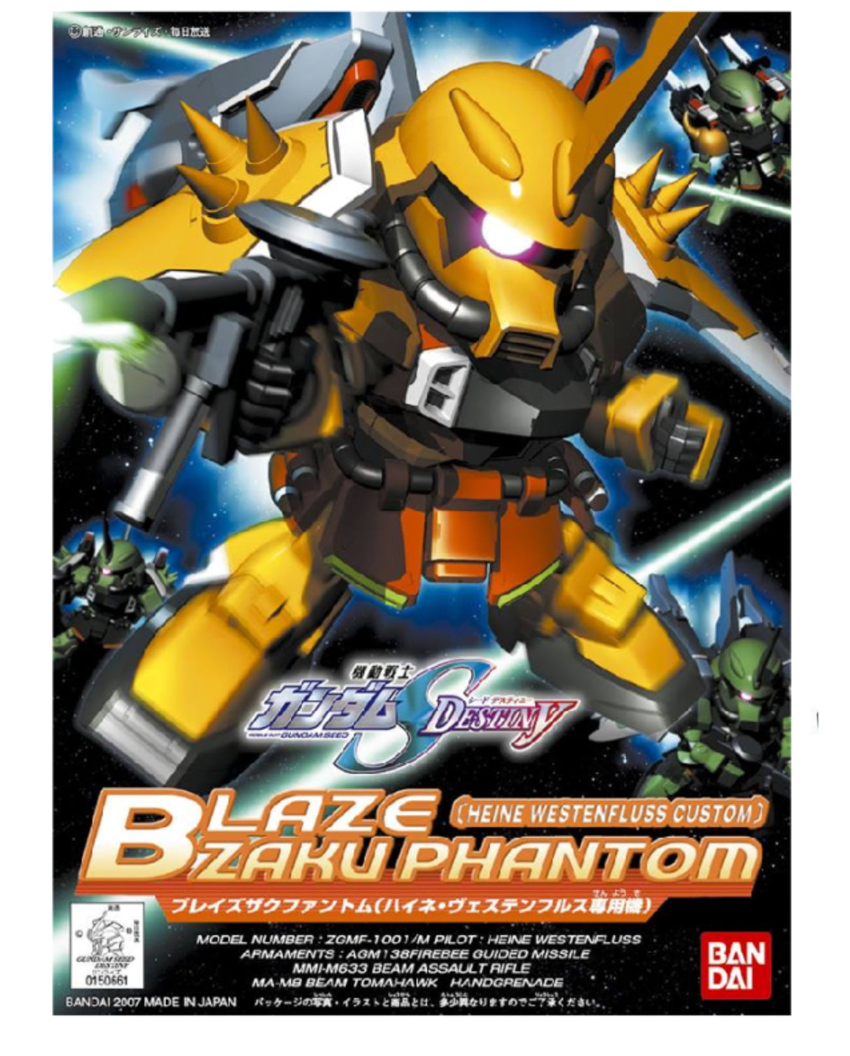 BB 298 SD Blaze Zaku Phantom Heine