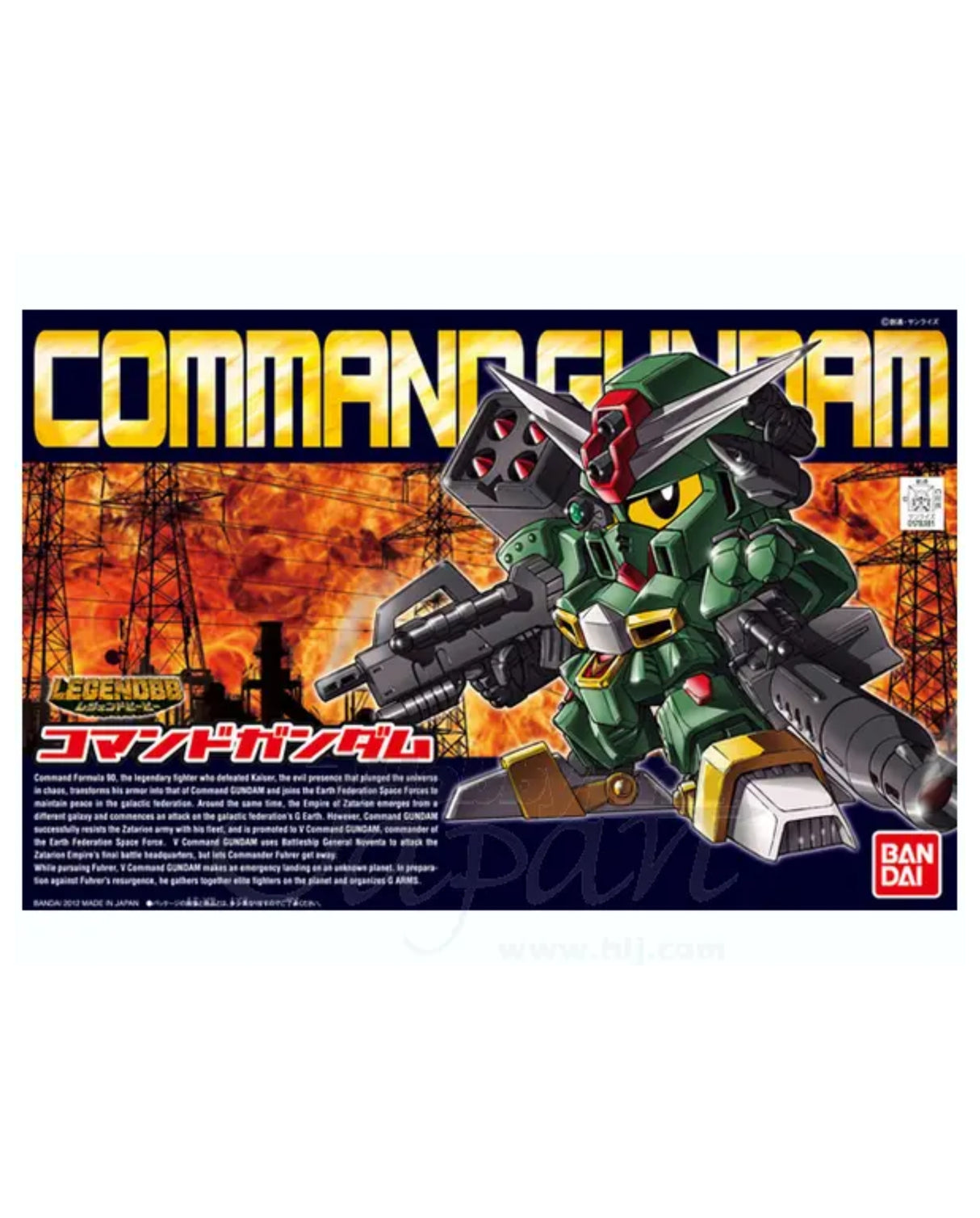 BB Legend SD Command Gundam 375
