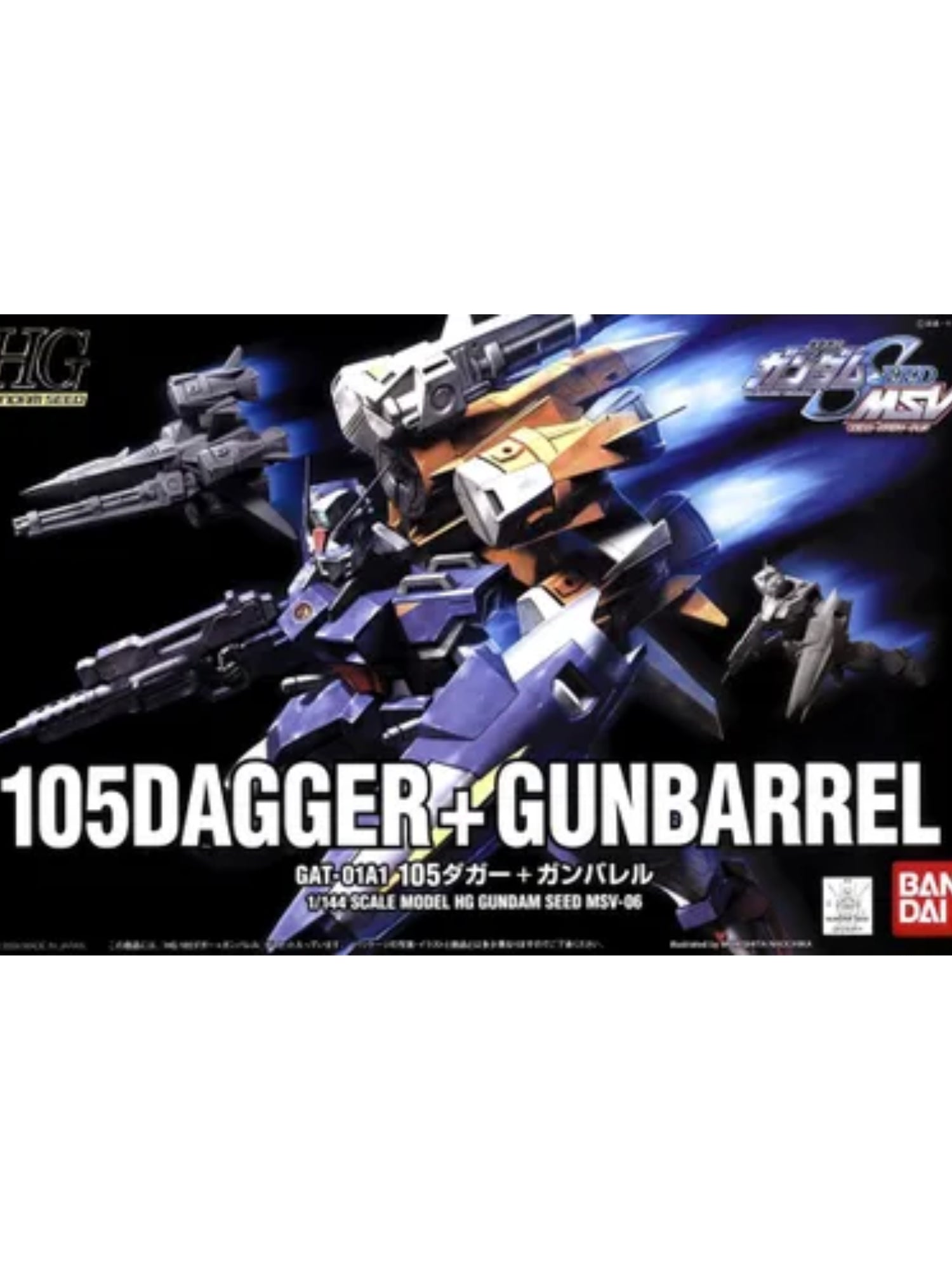 HG 1/144 105 Dagger + Gunbarrel