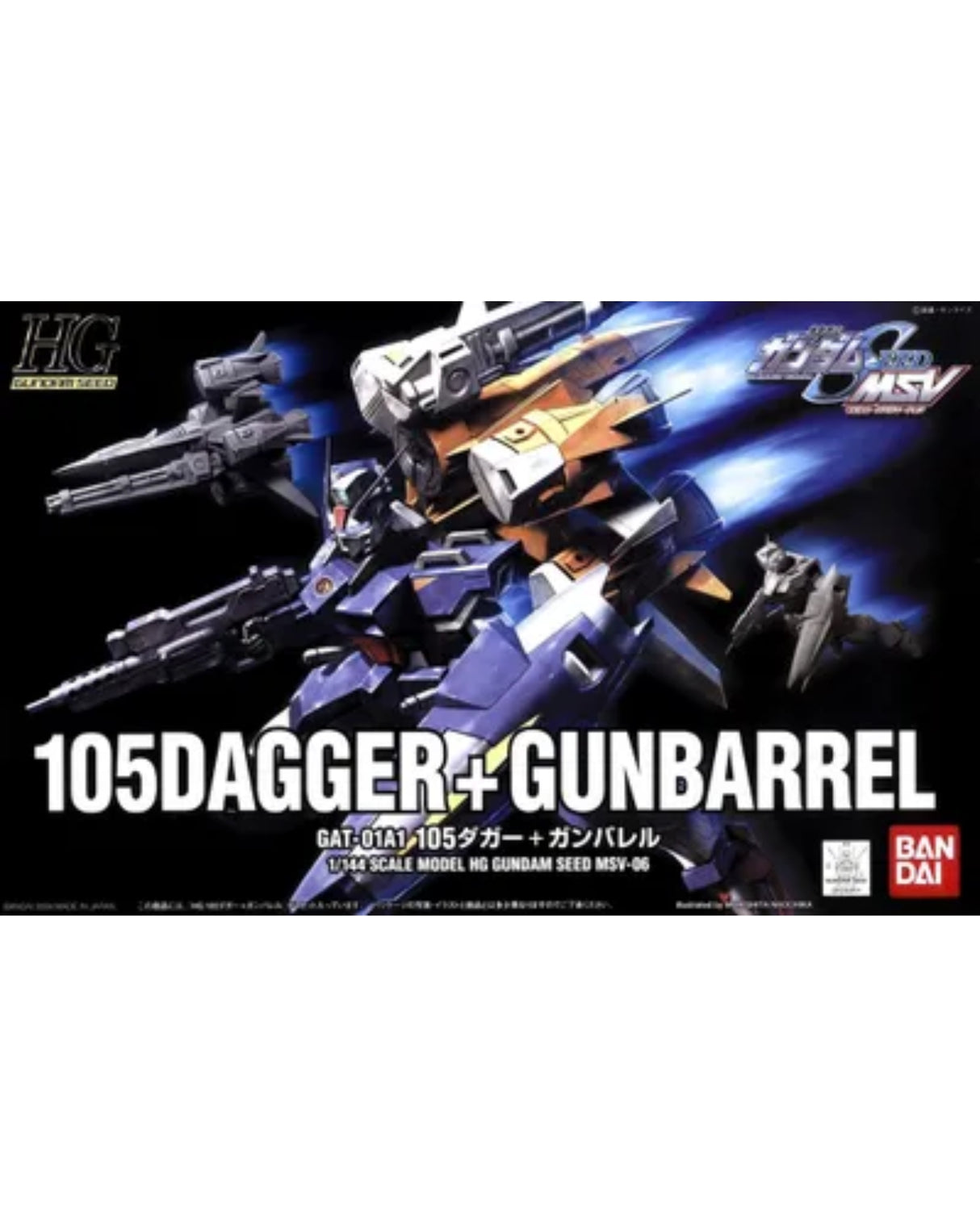 HG 1/144 105 Dagger + Gunbarrel