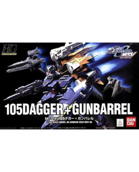 HG 1/144 105 Dagger + Gunbarrel