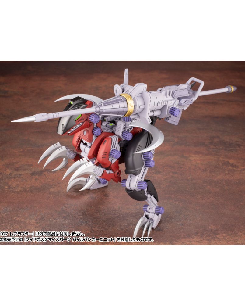 1/72 ZOIDS EZ-027 Rev Raptor