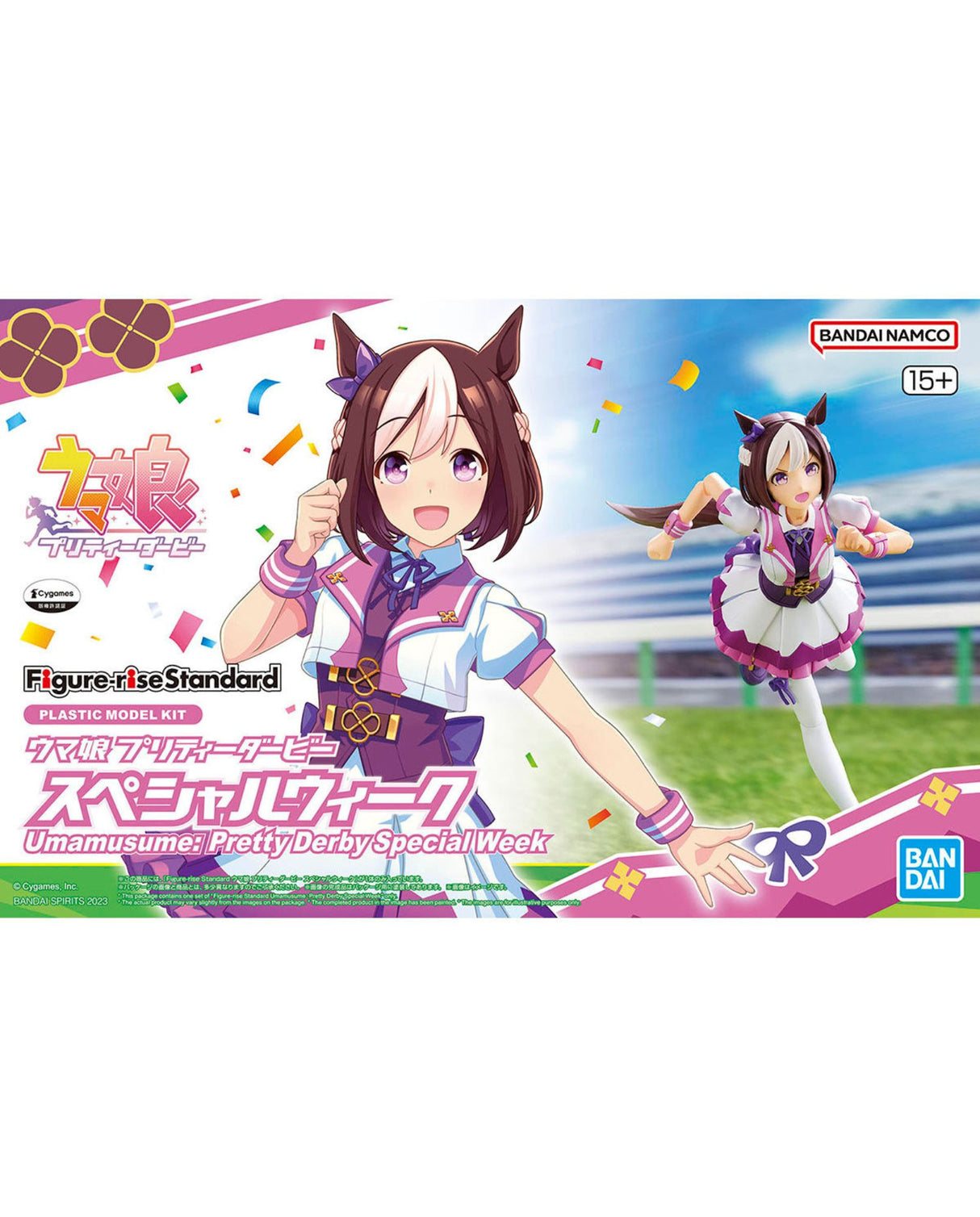 Figure-rise Standard Uma Musume Pretty Derby Special Week