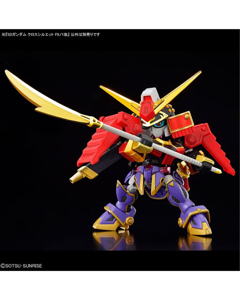 SD Gundam Cross Silhouette F9 No. 1 F-Kunoichi Kai