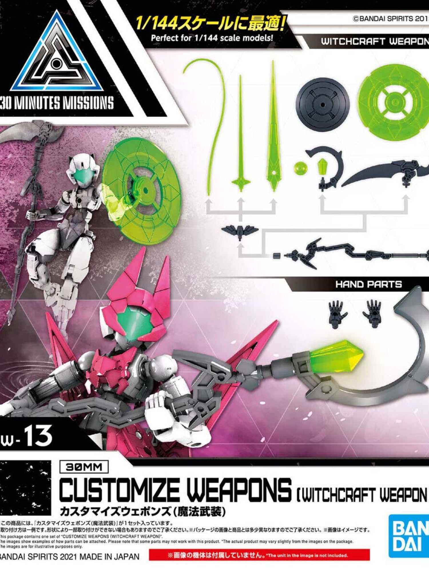 Customize Weapons Witchcraft Weapon