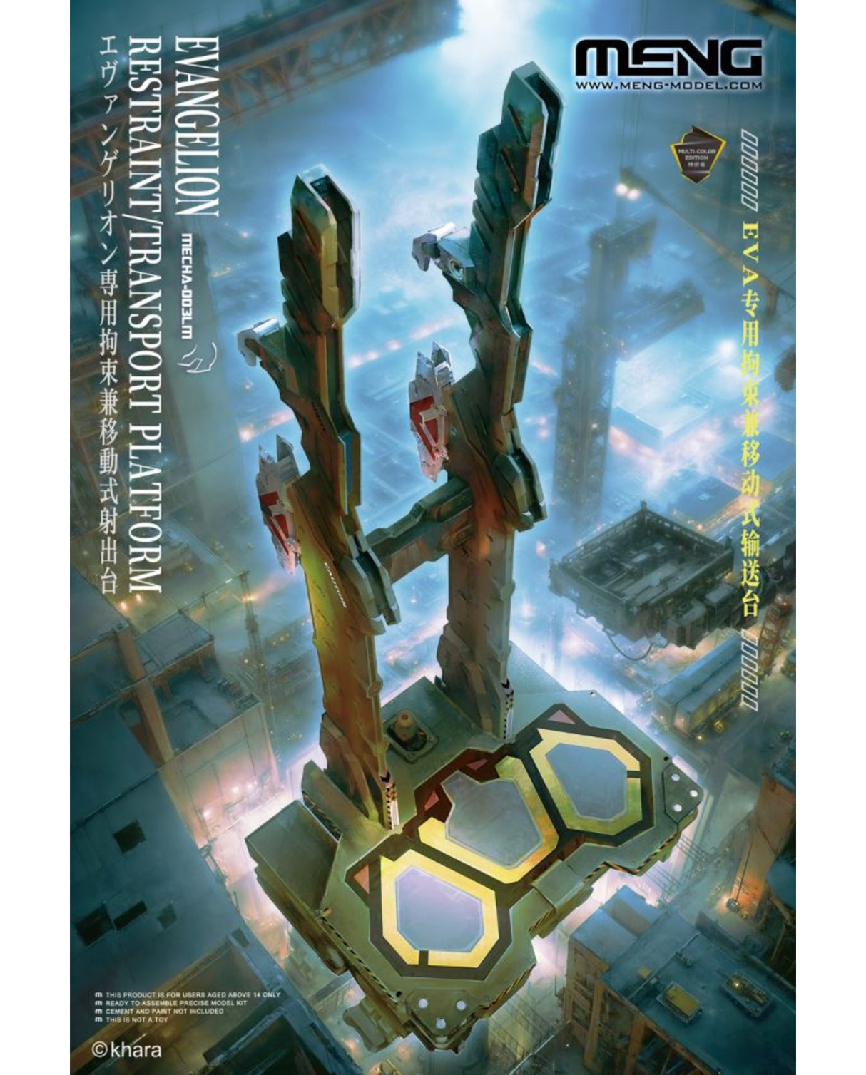 Evangelion Restraint Transport Platform