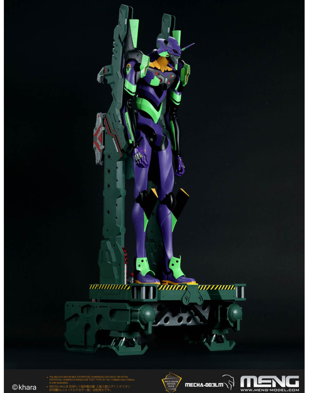 Evangelion Restraint Transport Platform