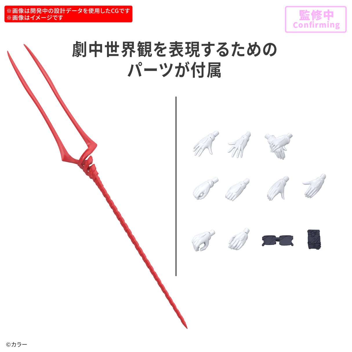 30MP Rei Ayanami (Plugsuit Ver.) Damaged Box (1)