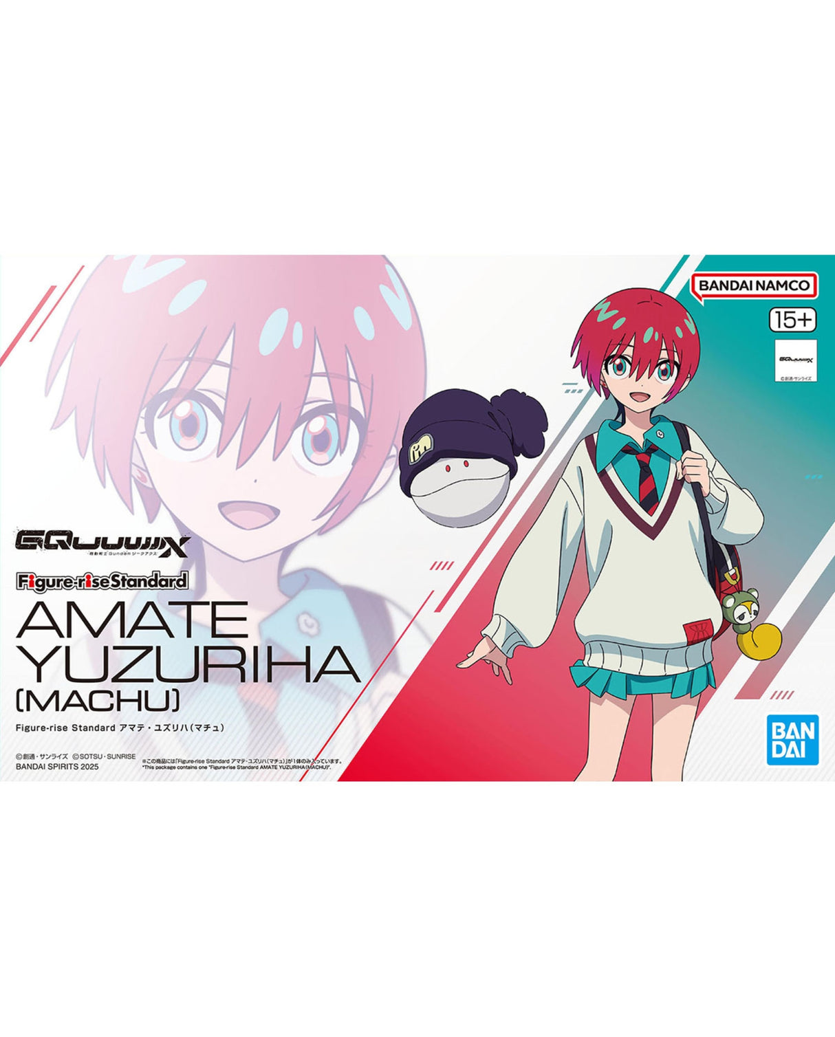 Figure-rise Standard AMATE YUZURIHA (MACHU) Damaged Box (1)