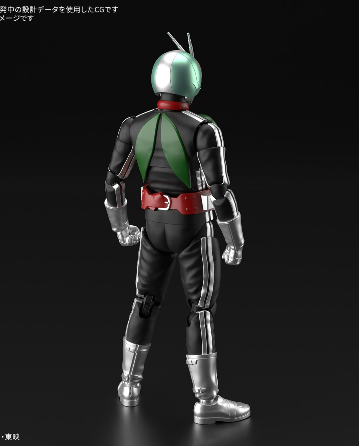 Figure-rise Standard Kamen Rider New No. 1 - PRE ORDER