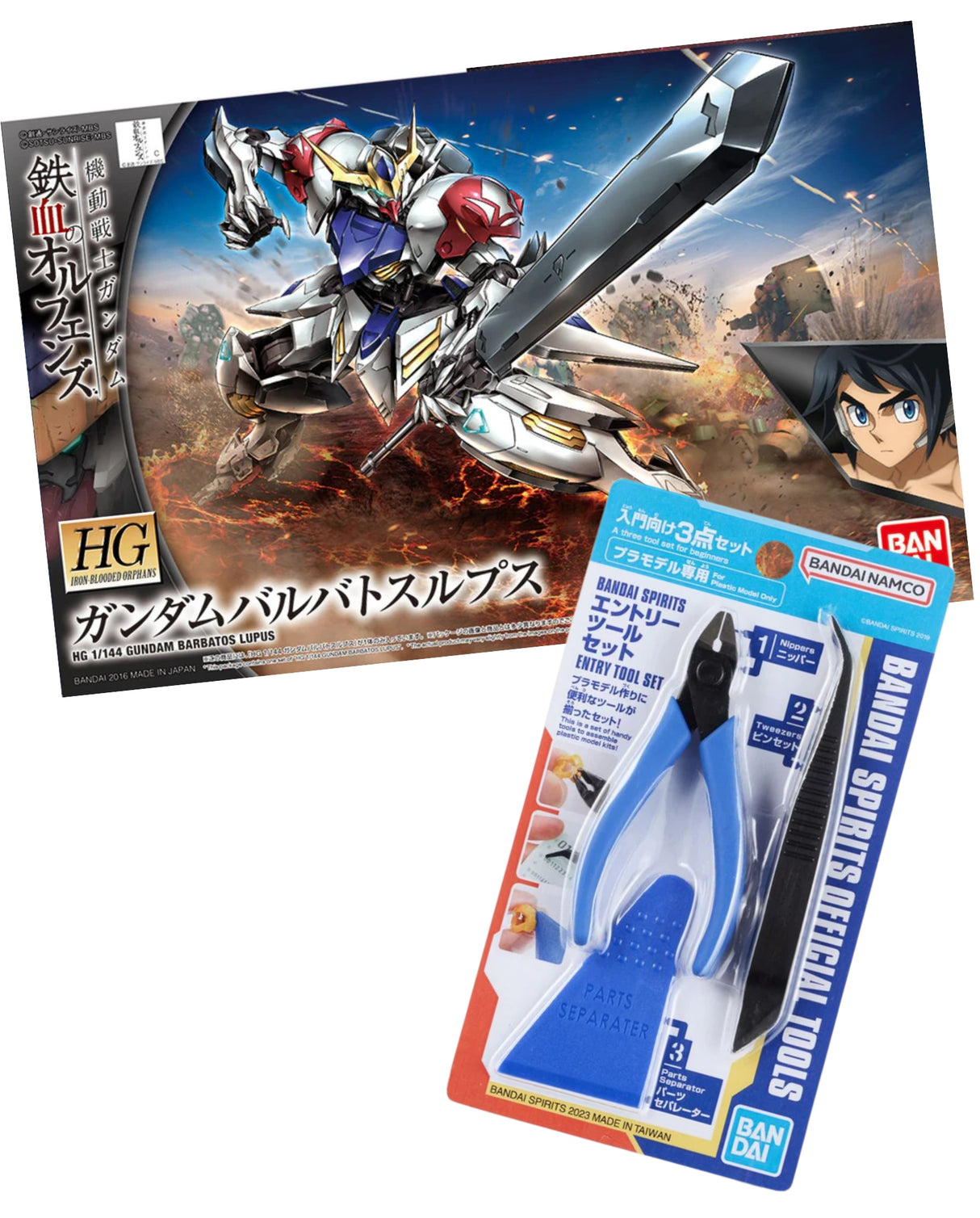 Get Started Gunpla Kit