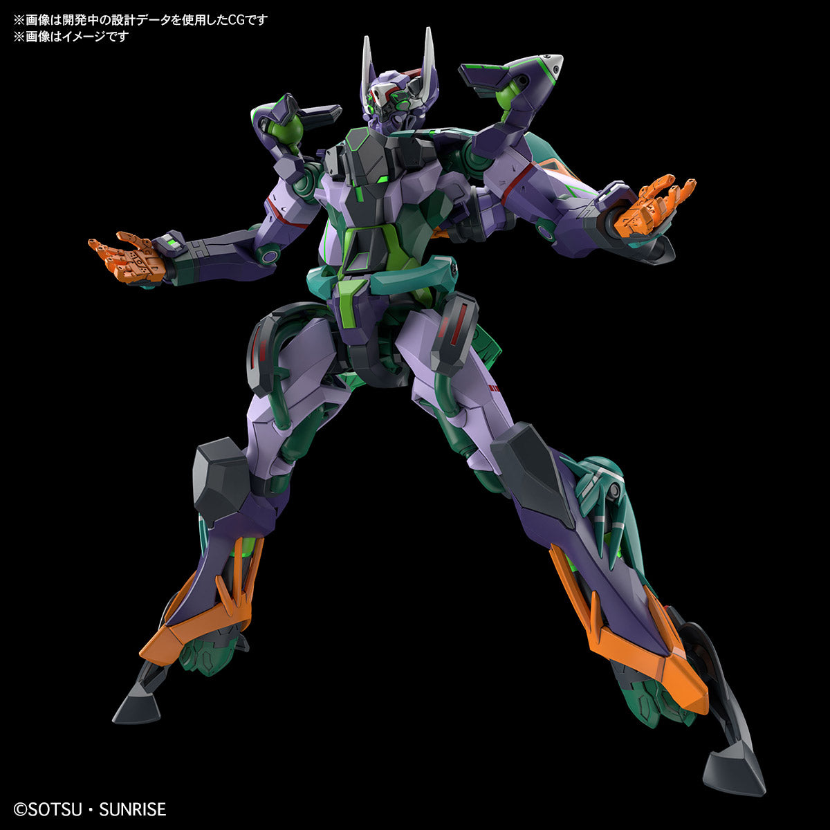 HG 1/144 GFreD - Damaged Box (3)