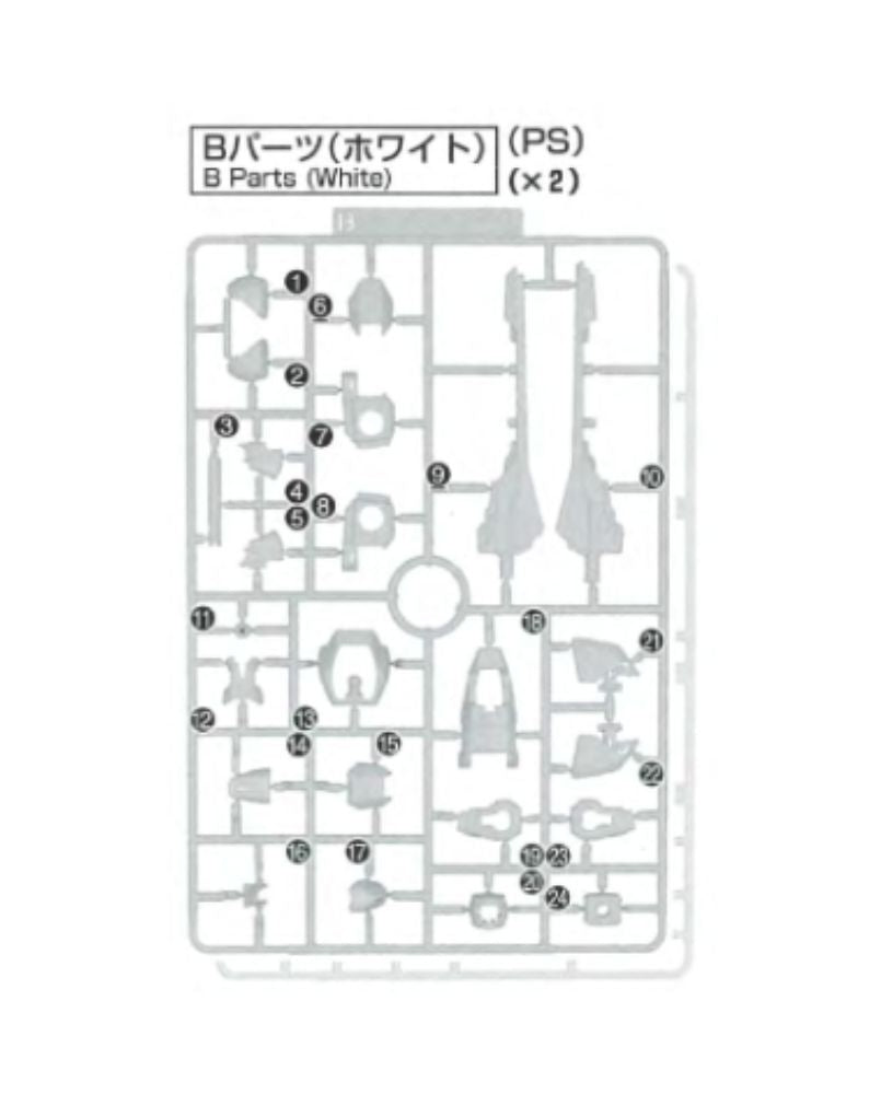 PART - MGSD Freedom Gundam - Runner B
