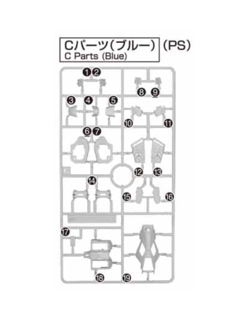PART - MGSD Wing Gundam Zero EW - Runner C