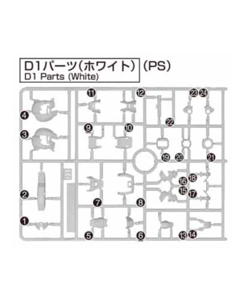 PART - MGSD Wing Gundam Zero EW - Runner D1