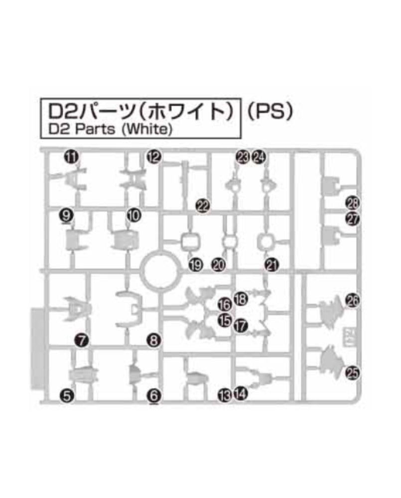 PART - MGSD Wing Gundam Zero EW - Runner D2