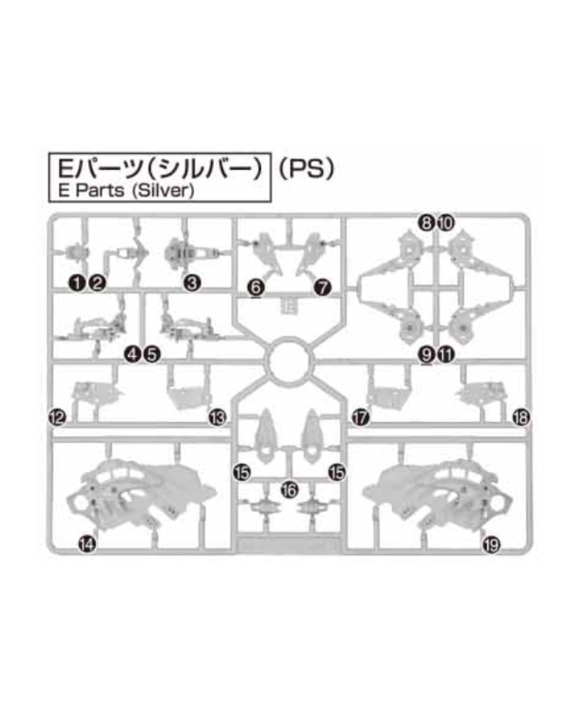 PART - MGSD Wing Gundam Zero EW - Runner E