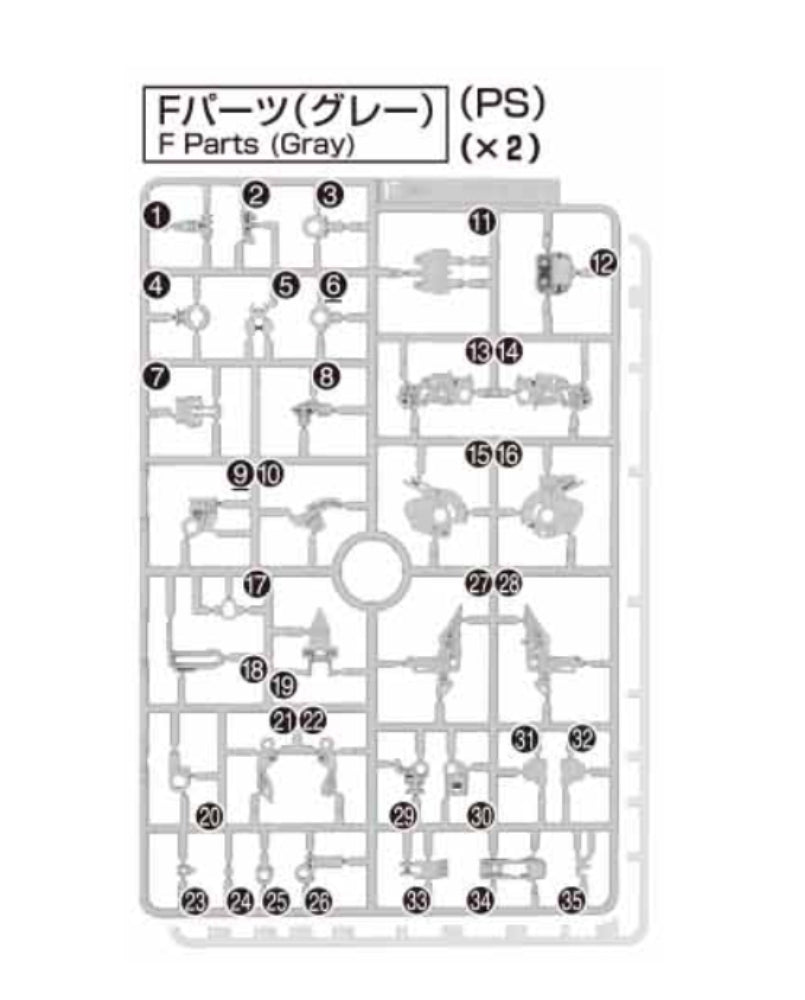 PART - MGSD Wing Gundam Zero EW - Runner F