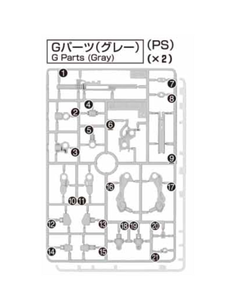 PART - MGSD Wing Gundam Zero EW - Runner G