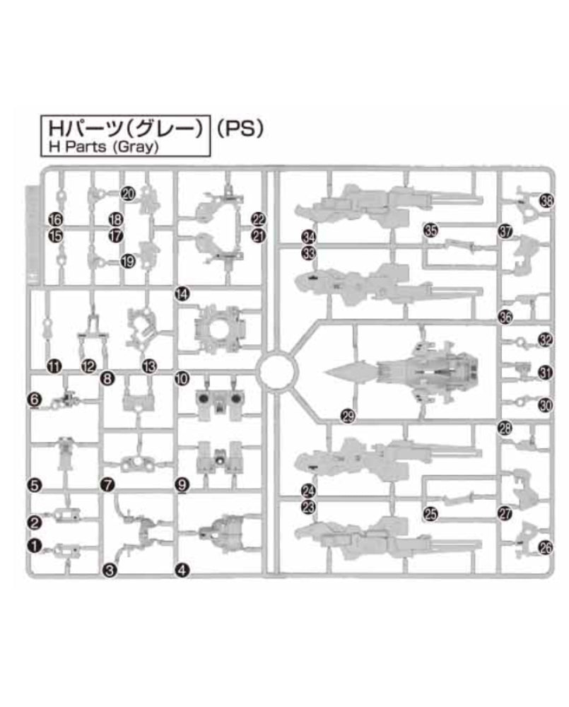 PART - MGSD Wing Gundam Zero EW - Runner H