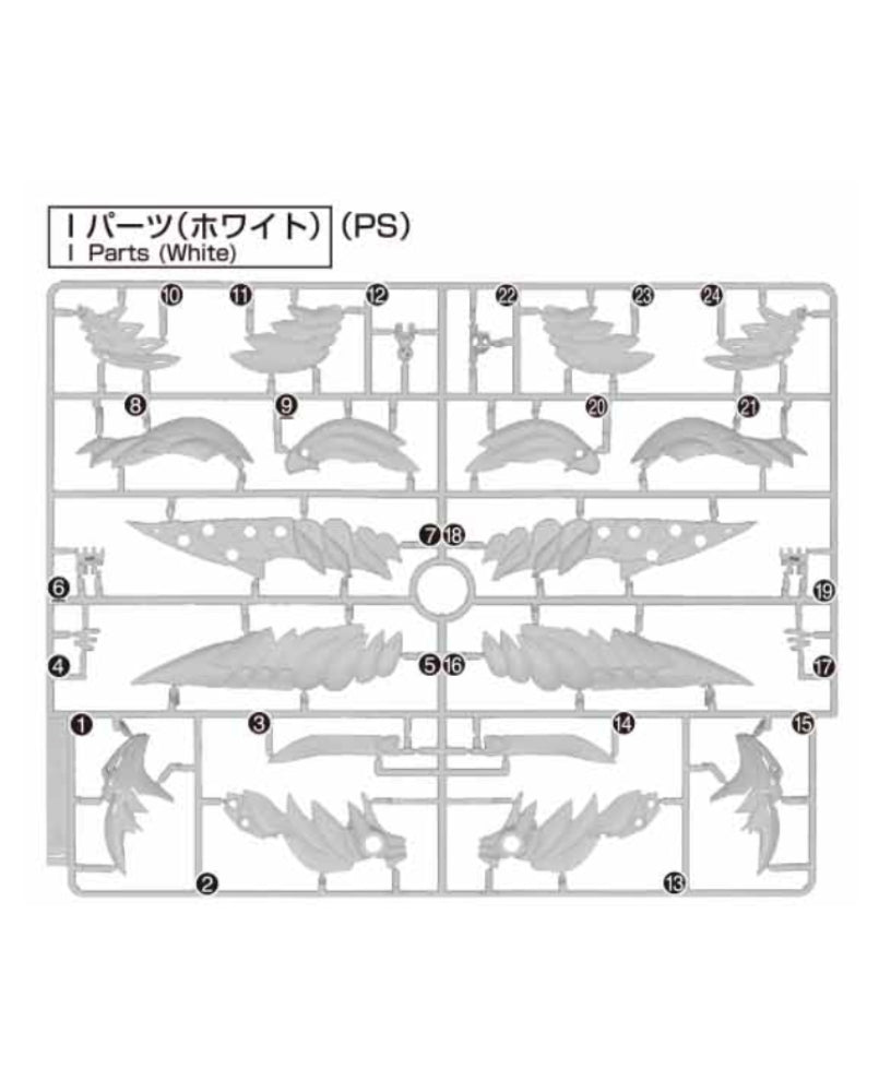 PART - MGSD Wing Gundam Zero EW - Runner I