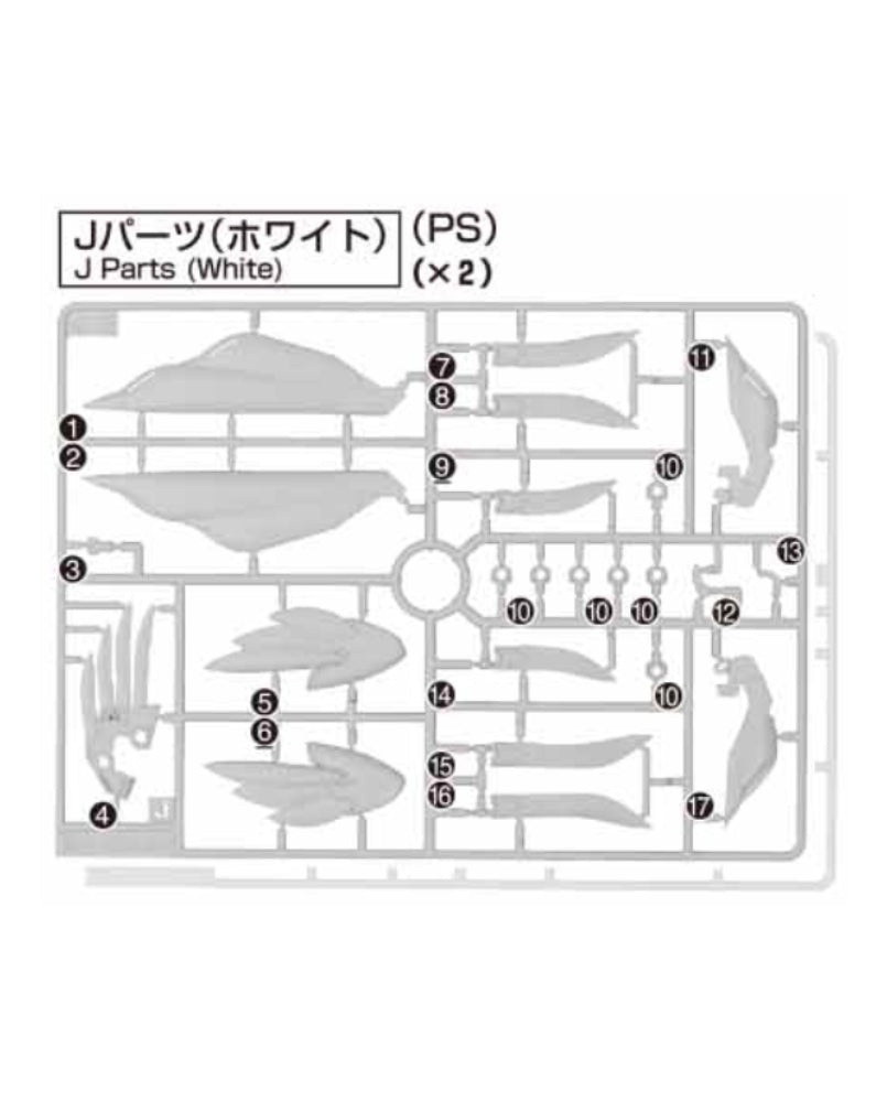 PART - MGSD Wing Gundam Zero EW - Runner J