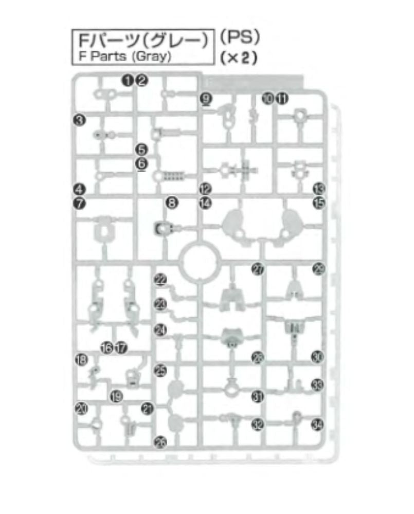 PART - MGSD Freedom Gundam - Runner F
