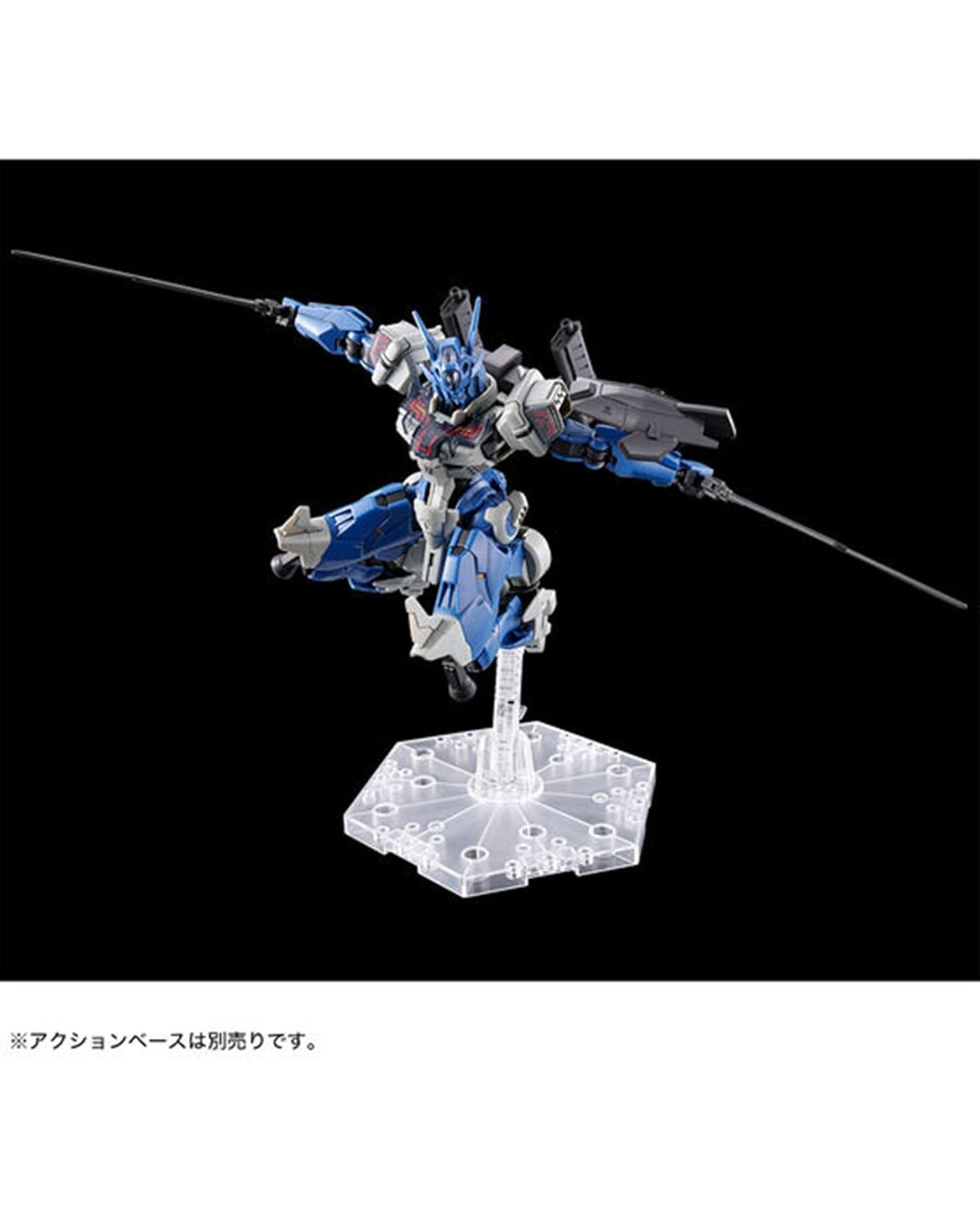 HG Gundam Lfrith Anavata - P Bandai