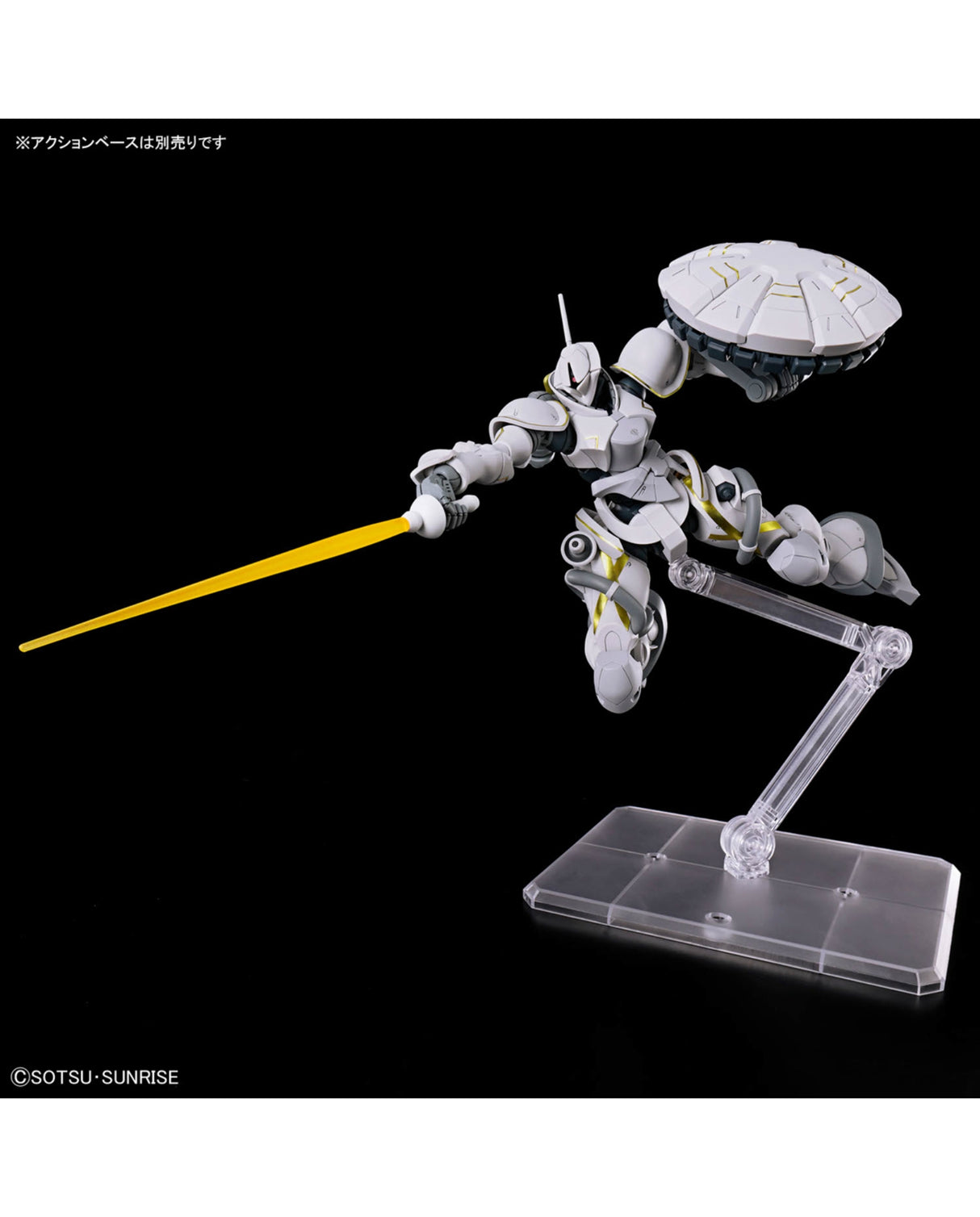 HG Xaviers Gyan Hakuji - Packs