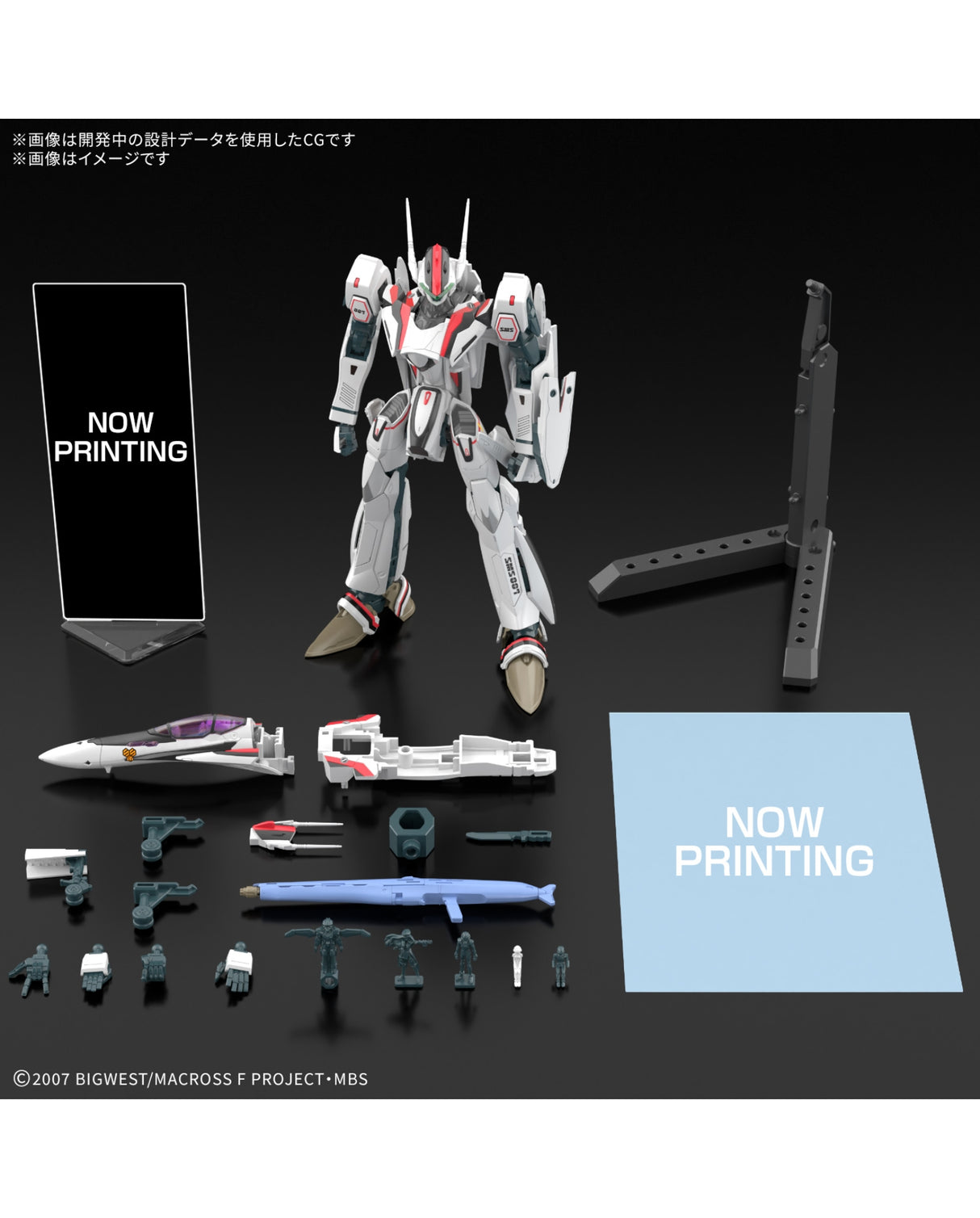 HG 1/100 VF-25F Messiah Valkyrie (Saotome Alto's) Deluxe Set - PRE ORDER