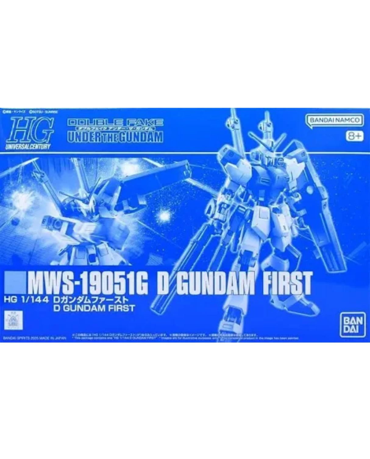 HG 1/144 D Gundam First