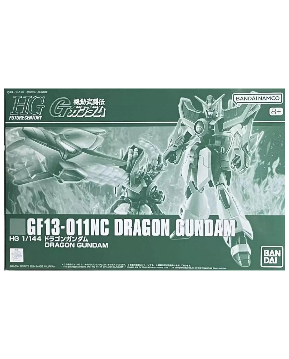 HG 1/144 Dragon Gundam