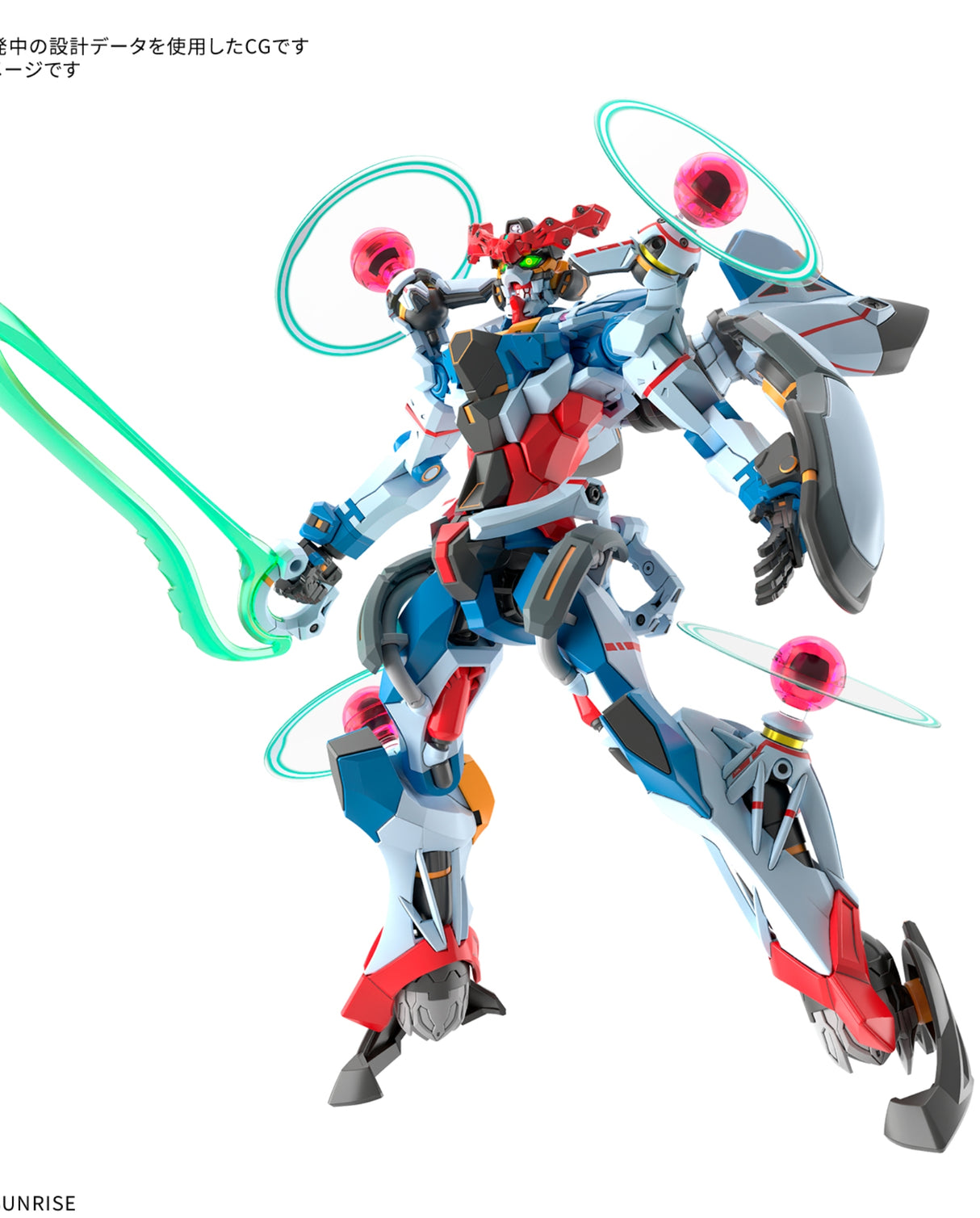 HG 1/144 GQuuuuuuX (Endymion Unit Awakened) - PRE ORDER