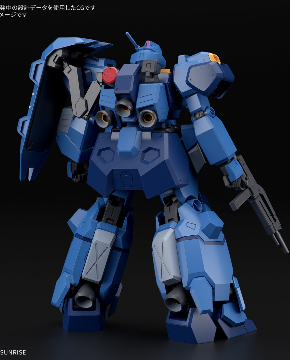 HG 1/144 Gustav Karl Type 00 - PRE ORDER