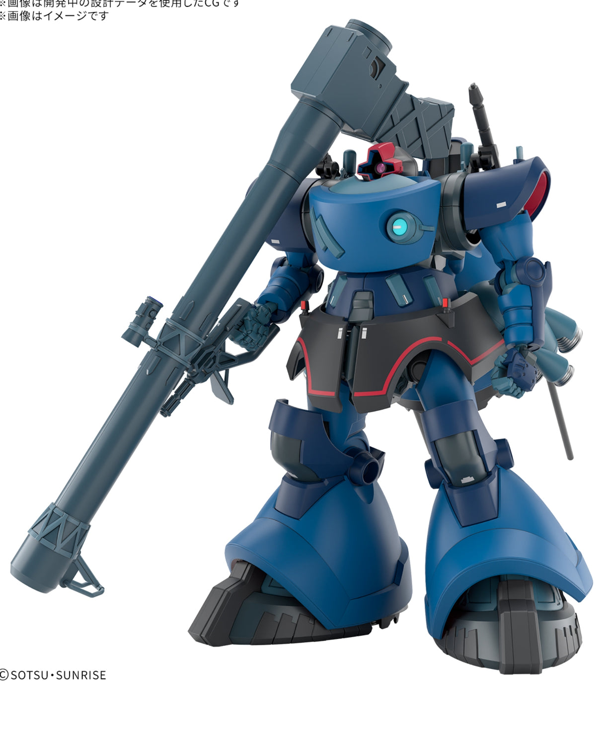 HG 1/144 Sharia Rick Dom (GQ) - PRE ORDER