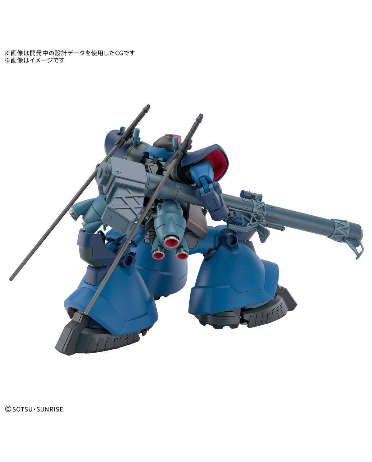 HG 1/144 Sharia Rick Dom (GQ) - PRE ORDER