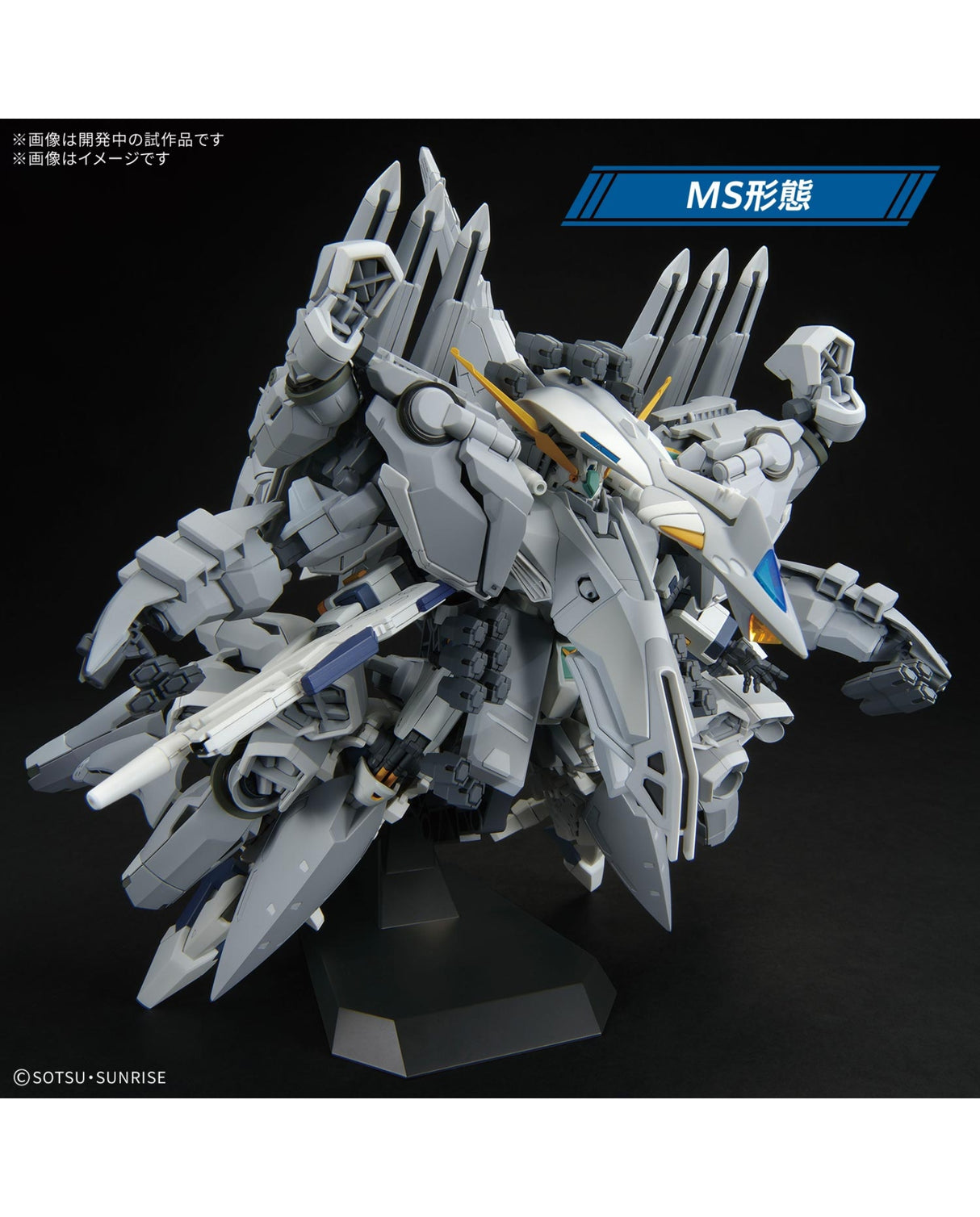 HG Alyzeus 1/144 - PreOrder