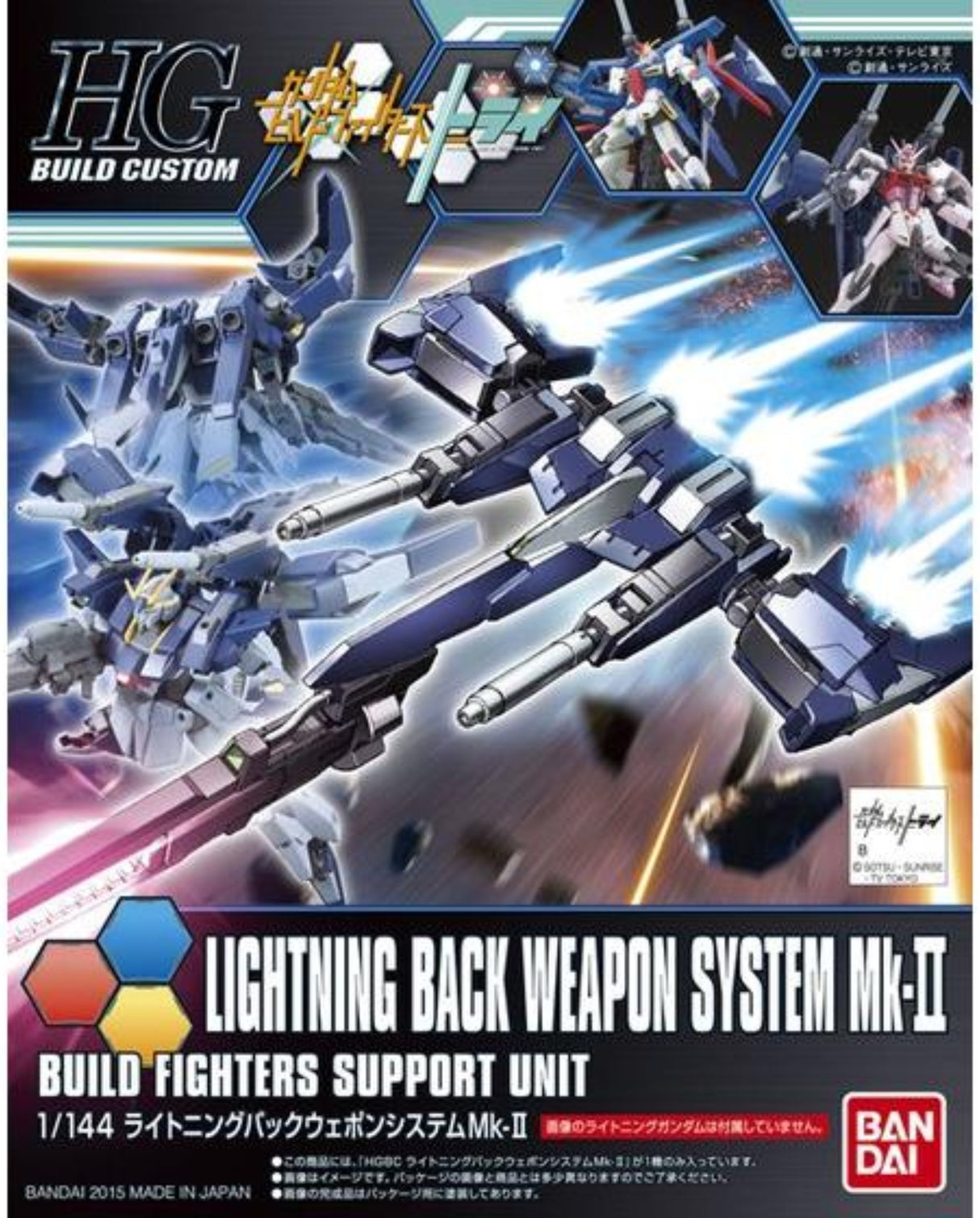 HGBC 1/144 Lightning Back Weapon System Mk-II