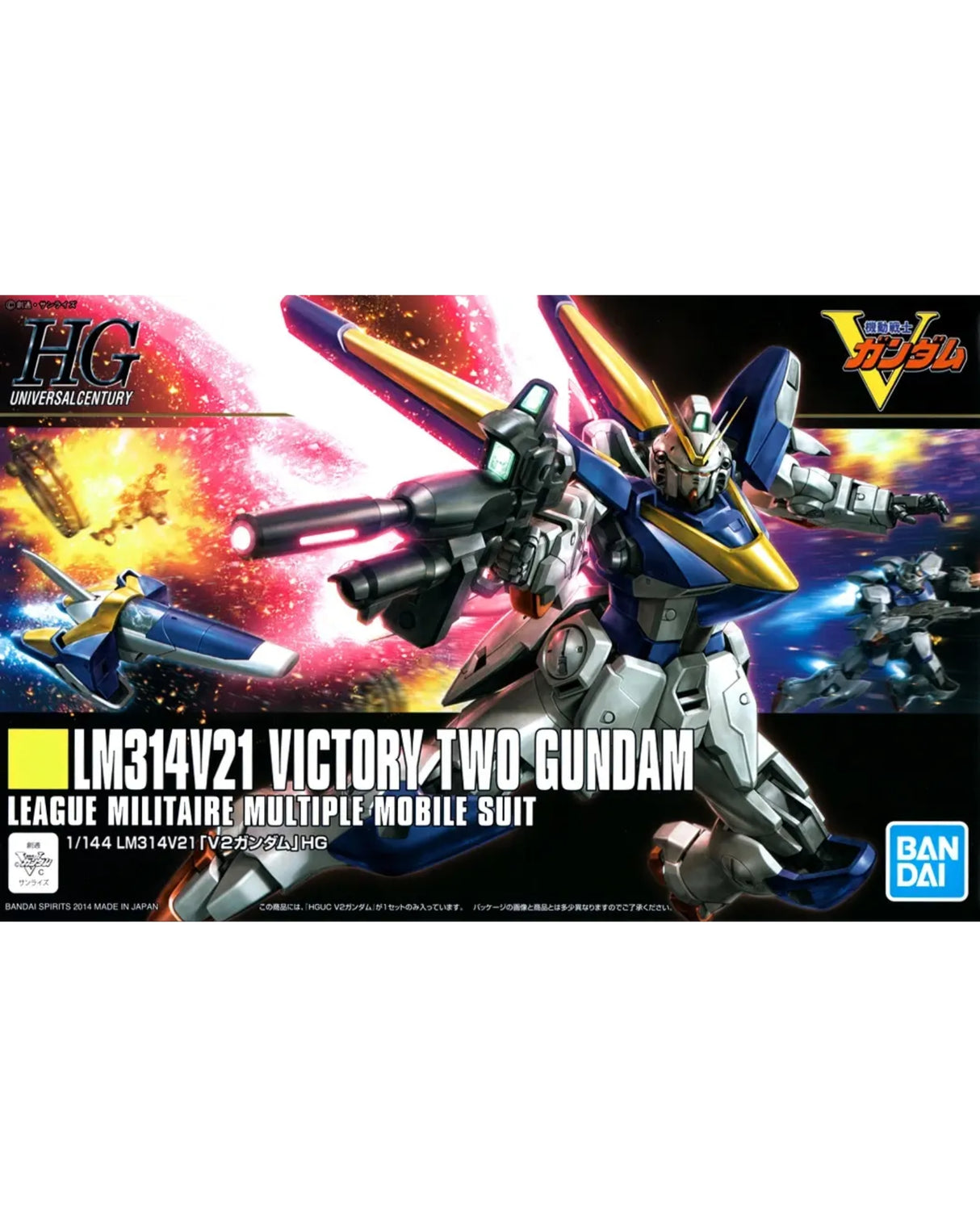 HGUC 1/144  V2 Victory Two Gundam