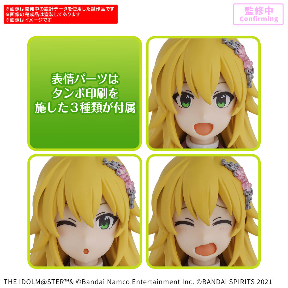 30MS Miki Hoshii 20th Anniv. YOU AND I! : PREORDER