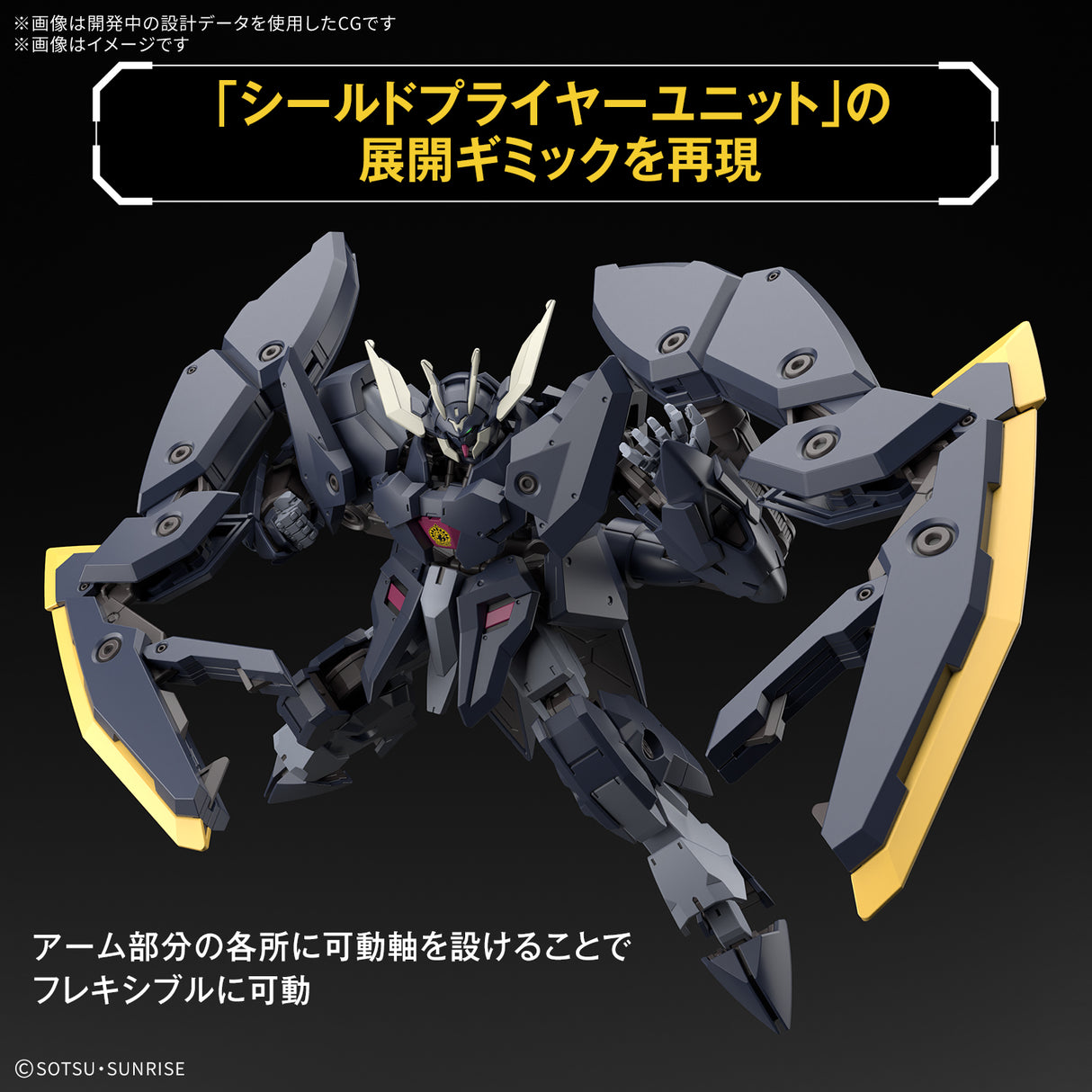 HG 1/144 Gundam Zagan : PREORDER