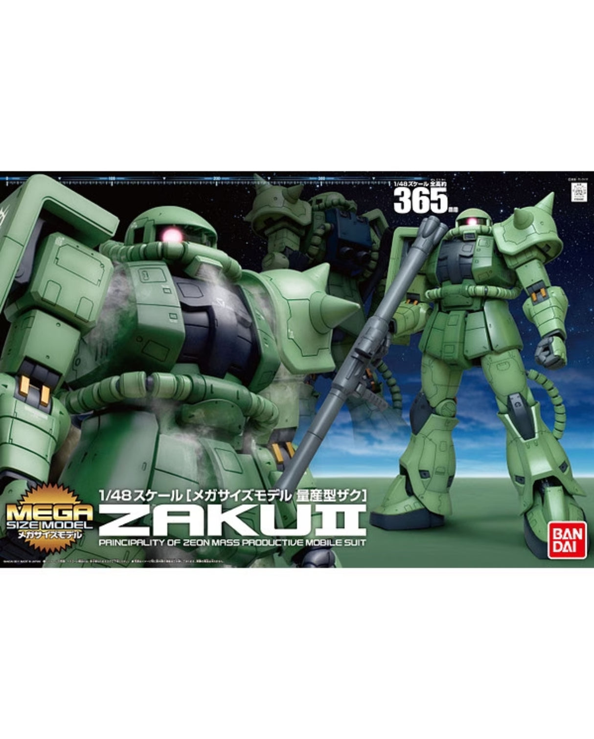 MEGASIZE ZAKU II (Green) 1/48